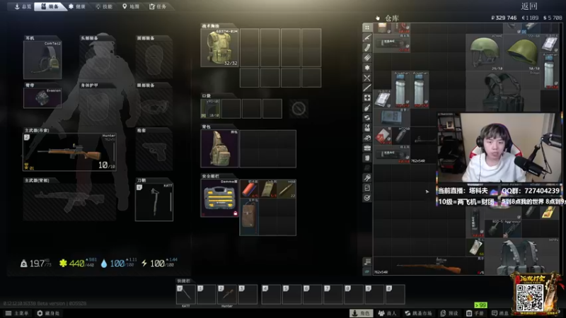 【2021-12-28 00点场】丨绅士瑄丨：真的好冷啊，冷的头疼！注意保暖