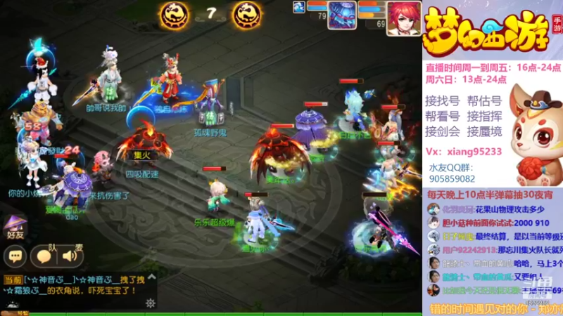 【2021-12-31 21点场】项95：专业帮找号~估号~蜃境~剑会~指挥