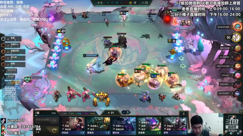 【2022-01-01 14点场】卷子丶：大家新年快乐！！！