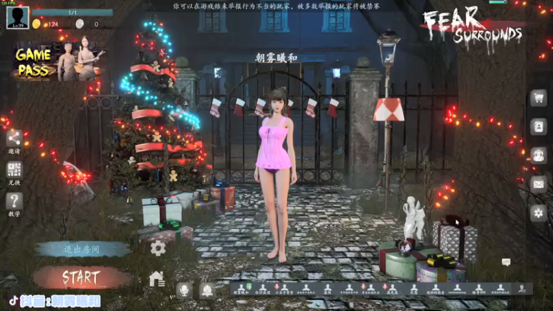 【2021-12-31 03点场】朝雾曦和：周四好，晚上好