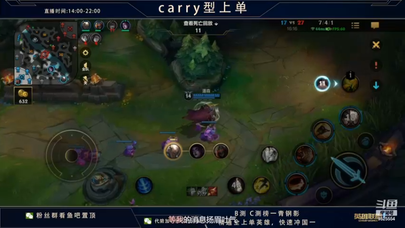 【2022-01-01 07点场】心星丶南生：欢迎来到对抗路，今天心态非常好！