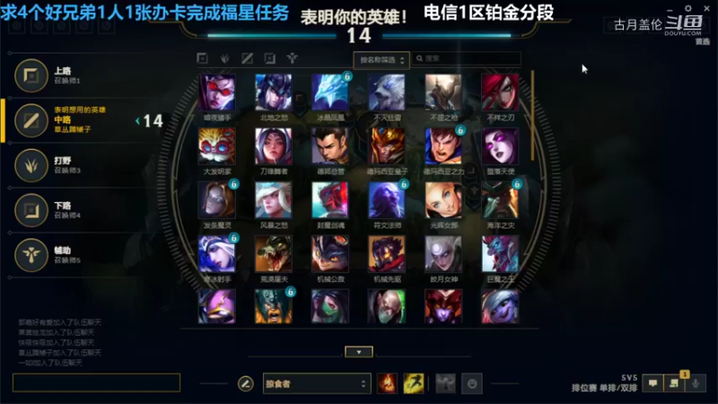 中单盖伦对线压缩12-7结束游戏，队友双打野没辅助....