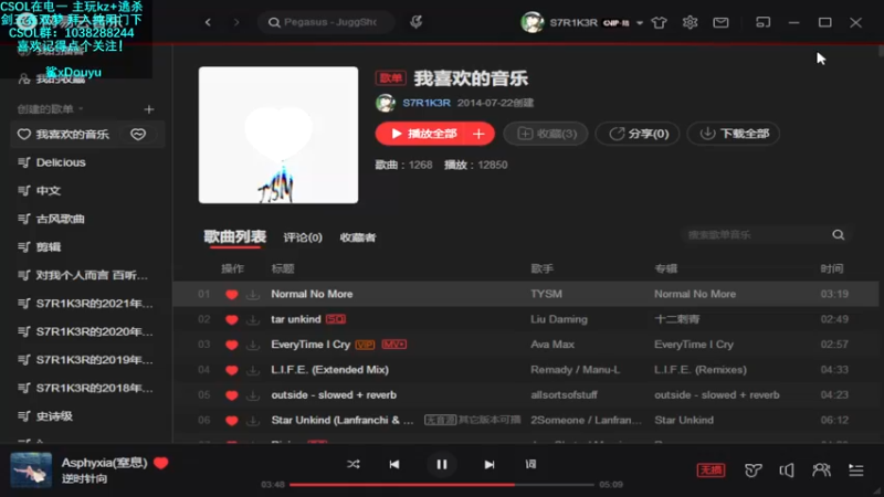 【2021-12-31 18点场】S7R1K3R：快来剑三打本