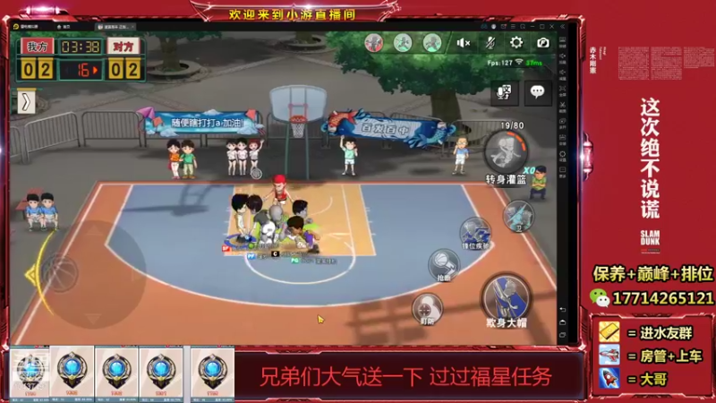 【2021-12-26 20点场】小游桑：这打球多是一件美事阿~