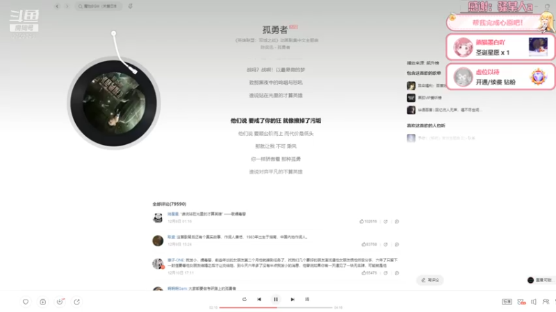 【2021-12-31 20点场】派送大可爱：一起跨年嘛 9799048