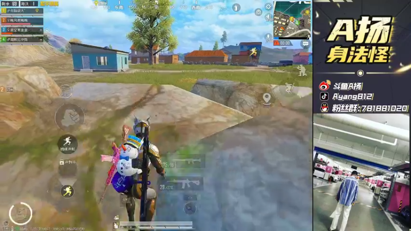 【2022-01-01 20点场】A扬丷：《无敌主播大乱斗》