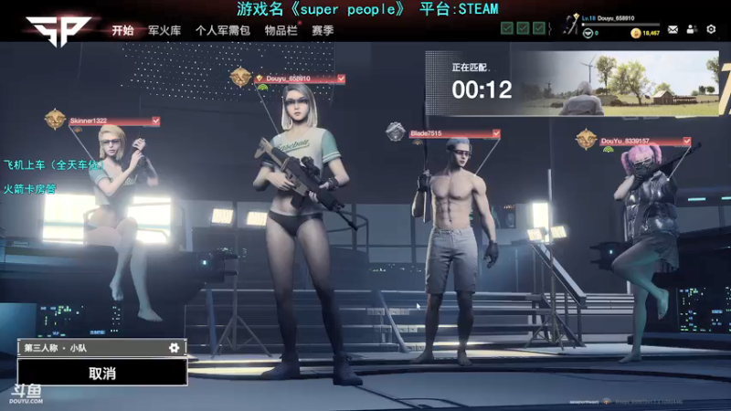 【2021-12-25 22点场】一只熊熊仔丶：【熊仔】直播第17天，兄弟们快上车！！