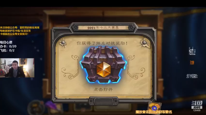 【2022-01-01 09点场】我为文燕上传说：其：2022年一切都好！