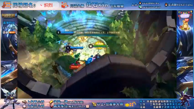 【2022-01-01 00点场】炫石Xin：快来野区迎接2022吧