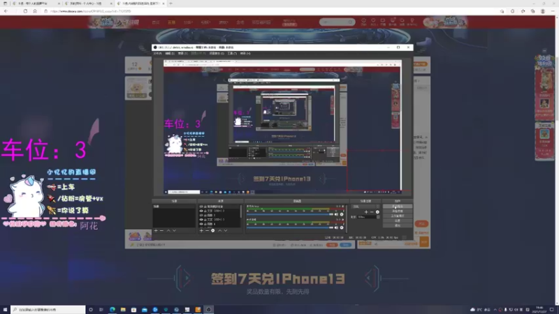 【2021-12-27 19点场】小么小忆忆：[有车位]通宵车滴滴~