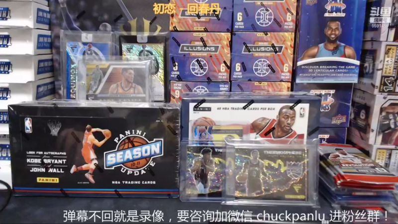 【2021-12-29 20点场】白术球星卡社：帕尼尼球星卡 拆卡小队