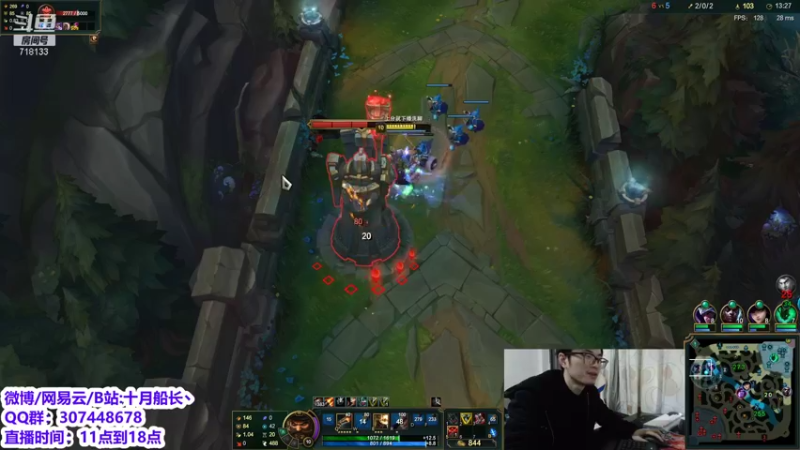 【2022-01-01 13点场】十月船长丶：峡谷之巅冲冲冲 718133