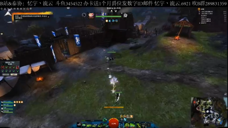 【2021-12-31 22点场】忆宇丶流云：【PVP】来个豪门签下我这么强的选手