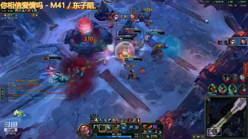 【2021-12-27 01点场】风0v0：德德德德德莱联盟