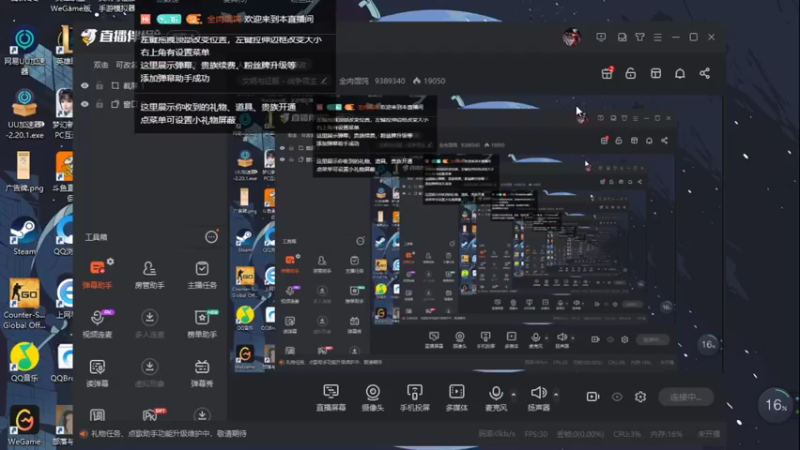 【2021-12-31 09点场】全肉馄饨：人声有点小