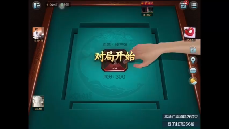 对家胡三次，本家直接破产（上）