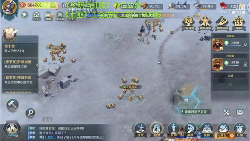【2021-12-31 13点场】听我夏说：二区1009服 土匪公会