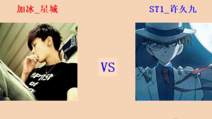 红警2原版擂台竞技场 第5季 星城 vs 许久九 入门级排段测评