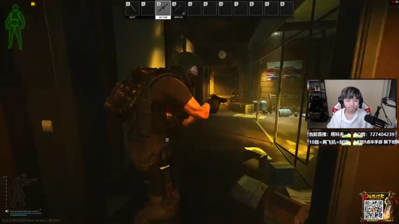 【2021-12-28 02点场】丨绅士瑄丨：真的好冷啊，冷的头疼！注意保暖