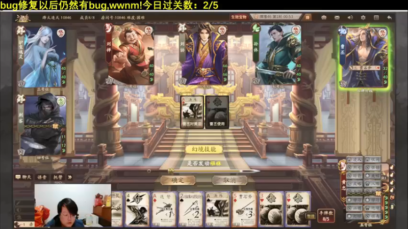 【2021-12-29 21点场】海狗灬：【海狗】烽火连天进度：49/80