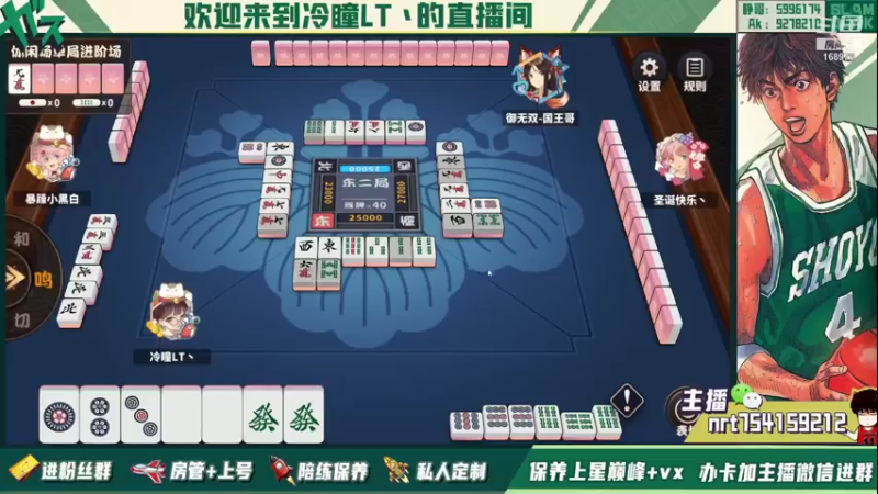 【2021-12-31 03点场】冷瞳LT丶：元旦快乐！！！