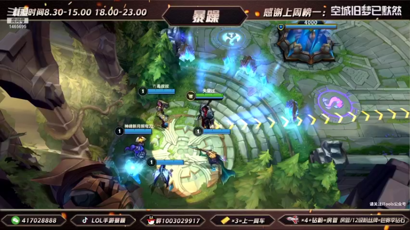 暴躁诺手精彩回放 (144)