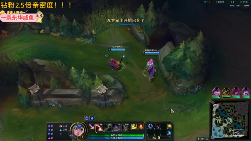 【2021-12-31 21点场】果小果是个弟弟：果小果：钻粉2.5倍！