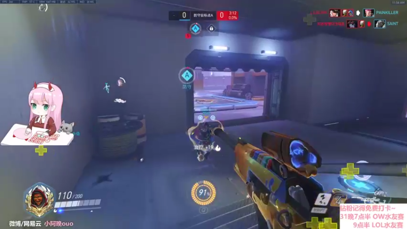 【2021-12-31 11点场】晚晚呦：【晚晚】今晚七点半跨年水友赛