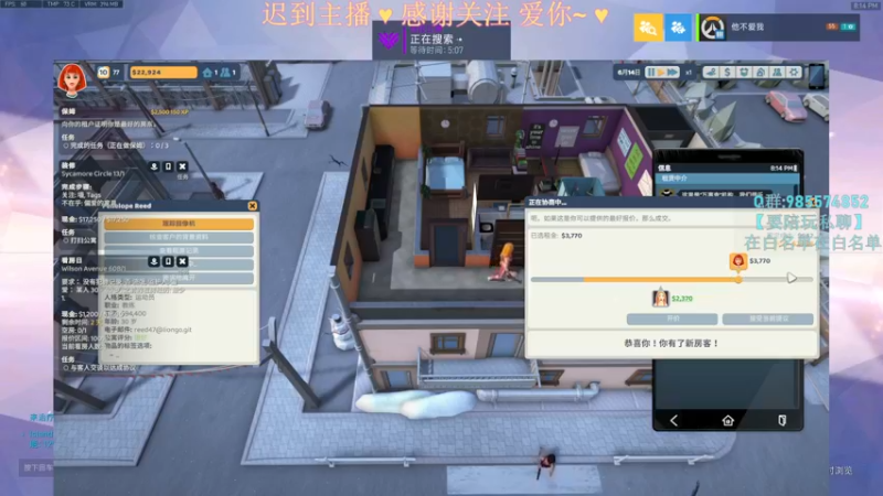 【2021-12-30 20点场】RoeDeerLH7：枪太马 不想说话