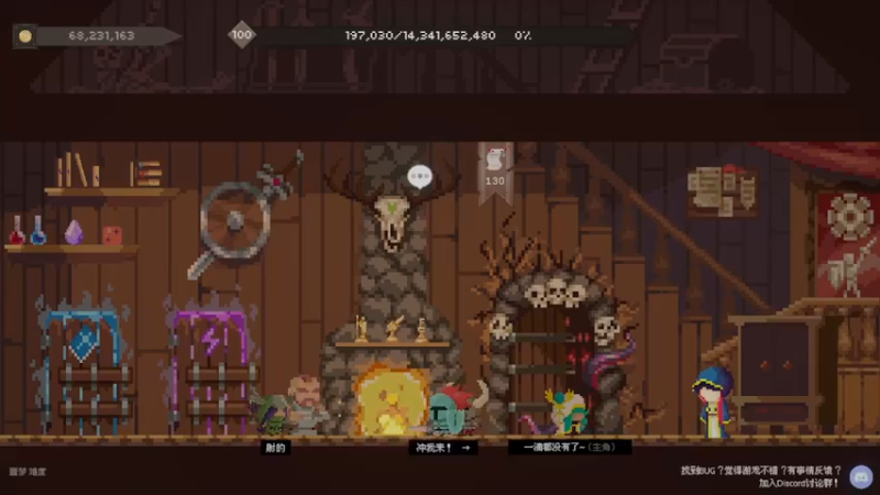 【2021-12-31 18点场】渐不见剑：游戏驿站 (,,･∀･)ﾉ