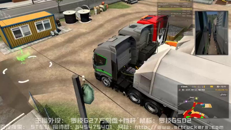 【2021-12-29 20点场】叁苏苏u2：官方认证车队[ST车队]