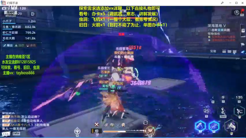【2021-12-29 00点场】我就是青衣君吖：前四测皆参与的专业老玩家