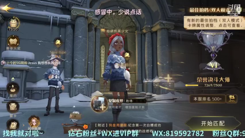 【2021-12-30 23点场】小今好欧啊：准备跨年晚会小游戏