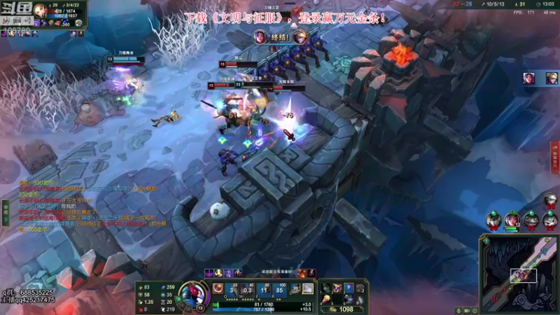 【2022-01-01 05点场】兮饭锐雯：乱斗先攻迷人小鸭子