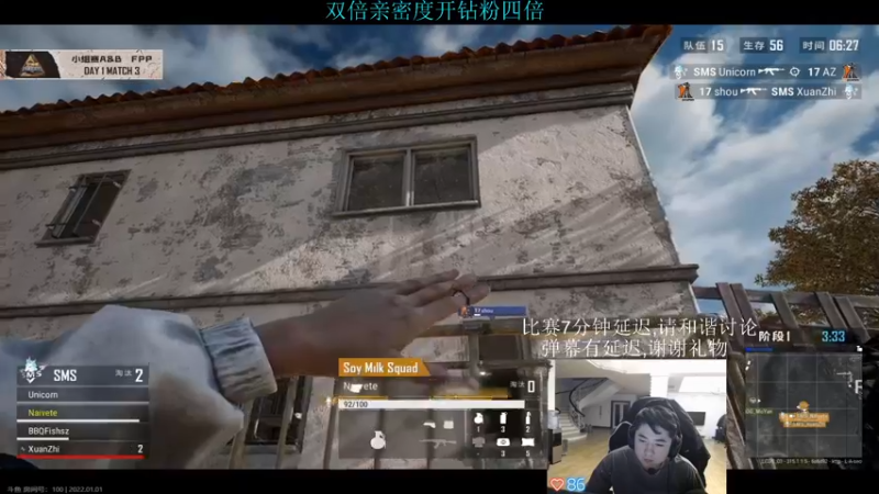 【2022-01-01 20点场】17Xbei丷：一起跨新年～1号全天双倍亲密度