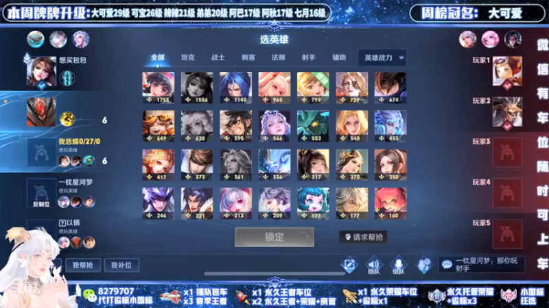 【2021-12-31 22点场】绪伦gg：绪伦：全英雄双系统解决一切上分问题！