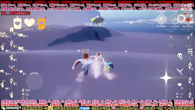 【2021-12-28 23点场】老杨举高高：安卓ios双系统，献祭，原创穿墙术跑全图