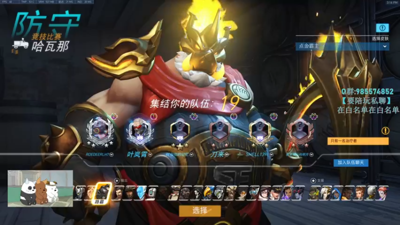 【2021-12-26 15点场】RoeDeerLH7：怎么才能变强呢 6249812