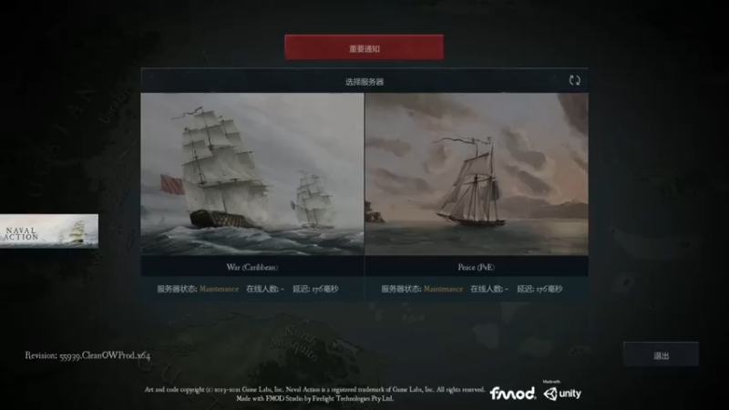 【2021-12-31 18点场】波波v先生：大航海世界 带你进入不一样的海战