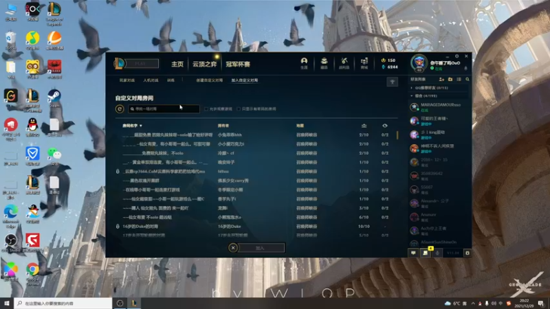 【2021-12-29 20点场】小淘气沙皇king：静以修身。俭以养德