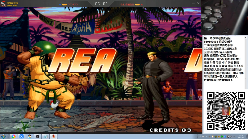 【格斗游戏】战神_河池VR的精彩时刻 20220101 21点场