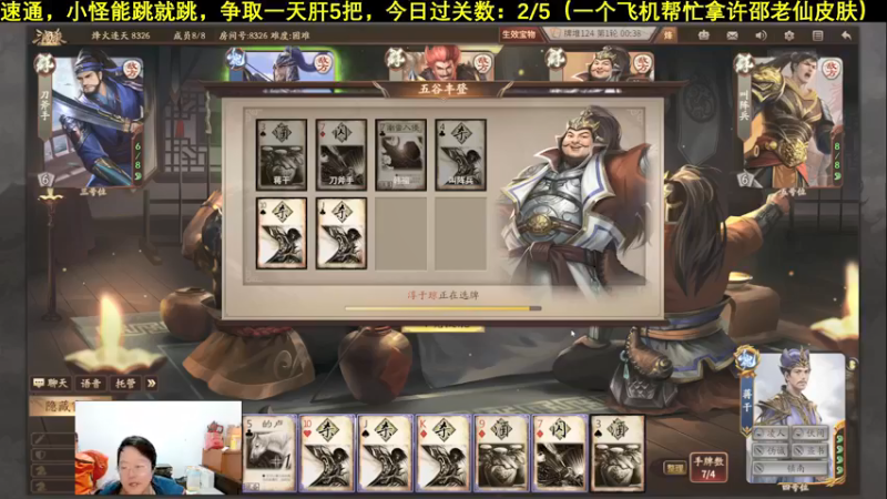 【2021-12-28 17点场】海狗灬：【海狗】烽火连天进度：44/80