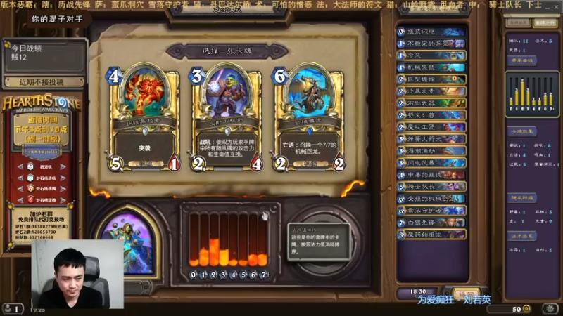 【2021-12-31 19点场】杨清枫：一个月30多个12胜的主播 现场吹牛！