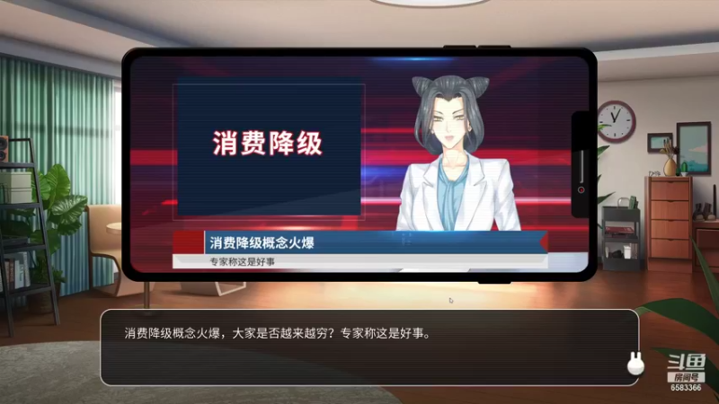 【2021-12-29 00点场】兔叽叽丫：今天你看兔叽叽了吗