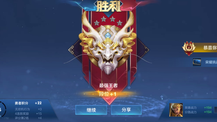 在线翻车
