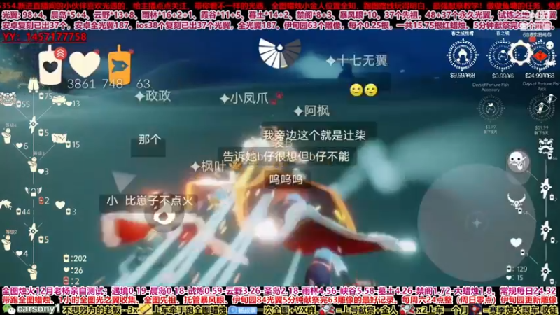【2021-12-28 21点场】老杨举高高：安卓ios双系统，献祭，原创穿墙术跑全图