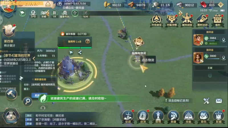 【2021-12-30 10点场】dy段玉dyy：段玉：文明与征服