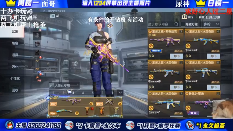 【2021-12-31 16点场】一哲丶：q区V区办卡上车了 一起玩