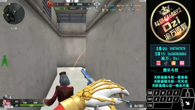 【2021-12-31 22点场】渝万丶Dzi：【直播】Dzi-.- :一起跨个年吧！