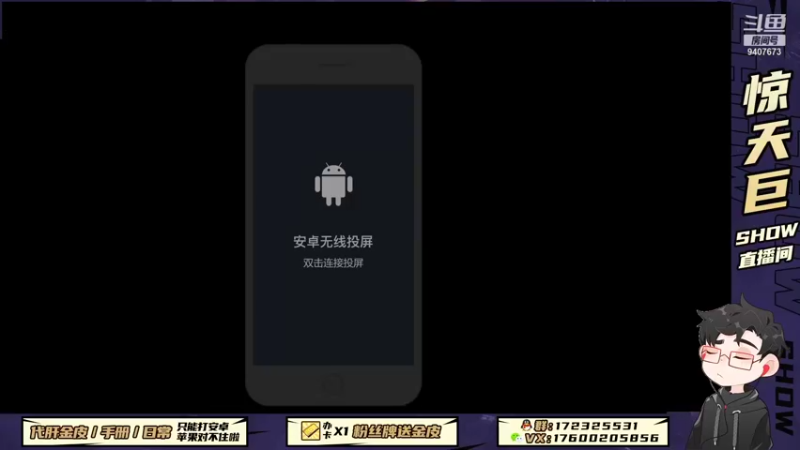 【2021-12-30 21点场】巨兽SHOW：巨兽：2021倒计时啦~~